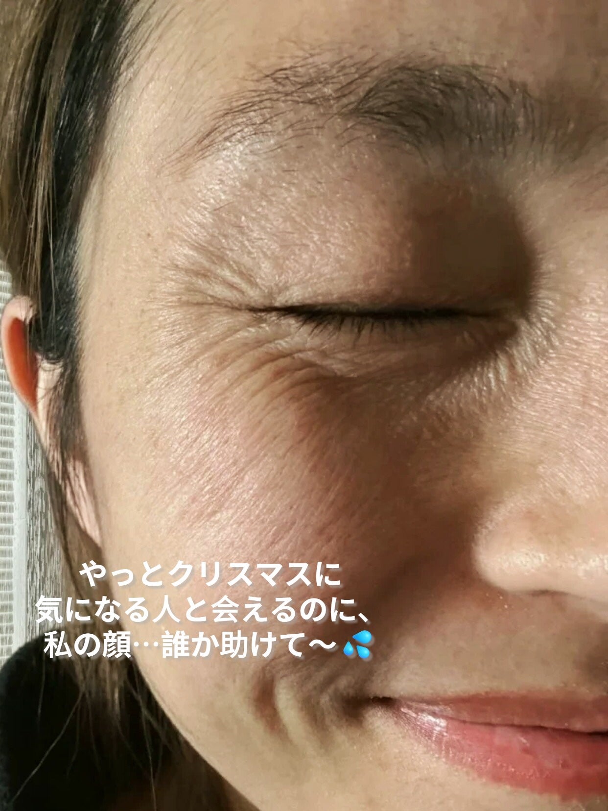 アネトス バランシング トリートメントクリーム/Anetos/フェイスクリームを使ったクチコミ(1枚目)