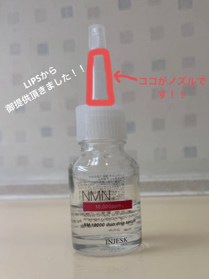 インジェスク NM 10000 デュオ ドリップ セラム/INJESK/美容液を使ったクチコミ(1枚目)