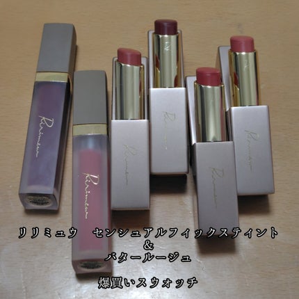 センシュアルフィックスティント/Ririmew/リップティントを使ったクチコミ(1枚目)