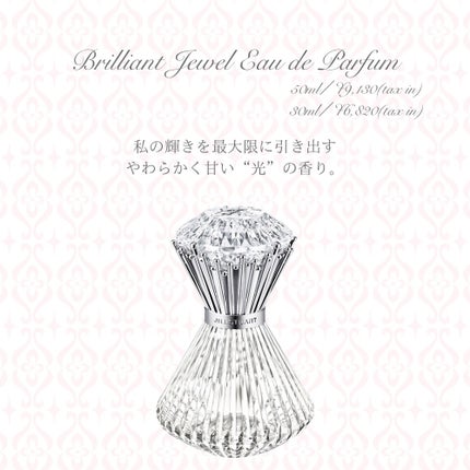 ヴァニラ ラスト オード パルファン/JILL STUART/香水(レディース)を使ったクチコミ(9枚目)