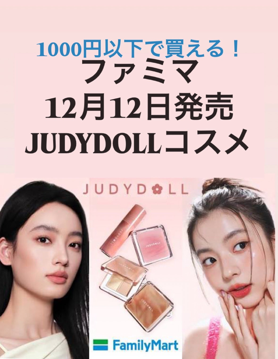 高校生なりの美容垢フォロバ🫶 on LIPS 「【商品名】ミニメリハリマスターパレット01Nクールトーン02N..」(1枚目)