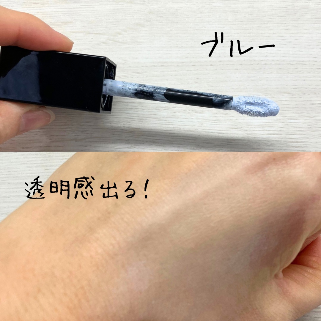 プリズム・リーブル・スキンケアリング・コレクター/GIVENCHY/化粧下地を使ったクチコミ（2枚目）