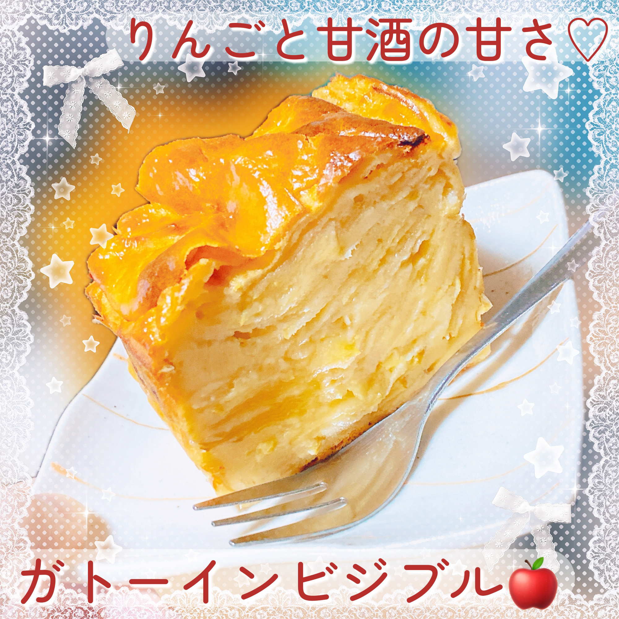 調製豆乳 カロリー45％オフ 1000ml/マルサンアイ/豆乳飲料を使ったクチコミ（1枚目）