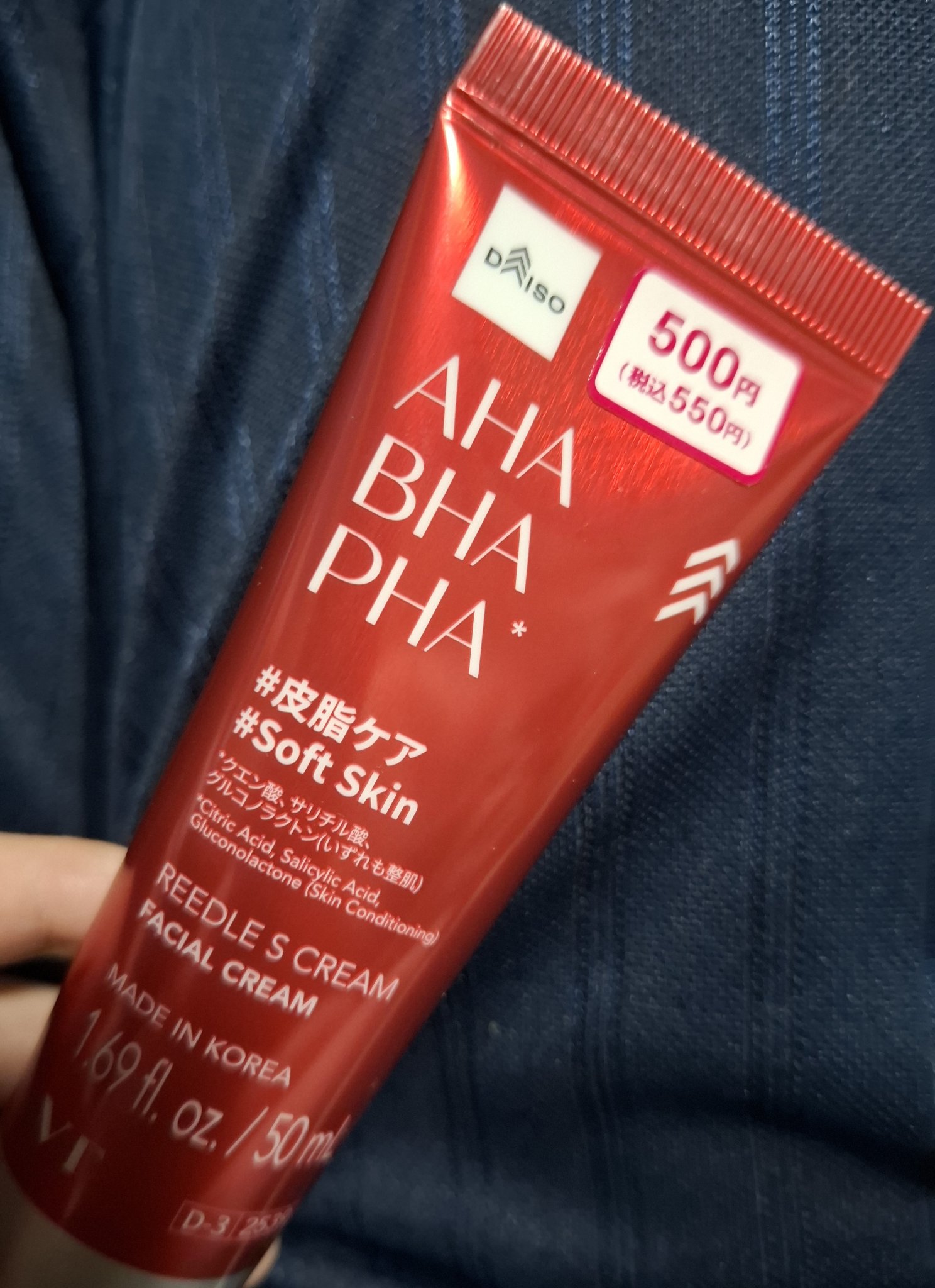 を使ったクチコミ（1枚目）