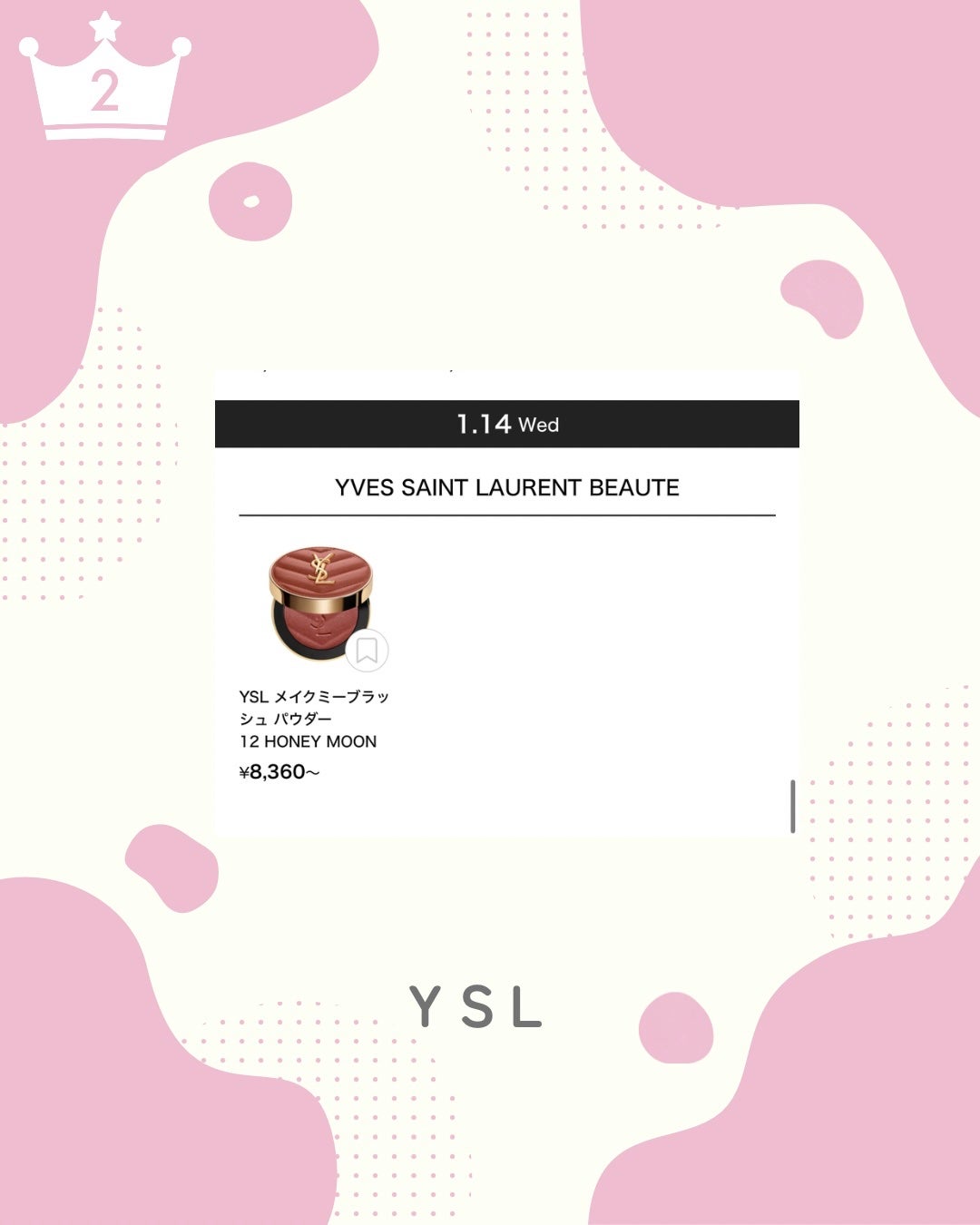 YSL メイクミーブラッシュ パウダー/YVES SAINT LAURENT BEAUTE/パウダーチークを使ったクチコミ(3枚目)