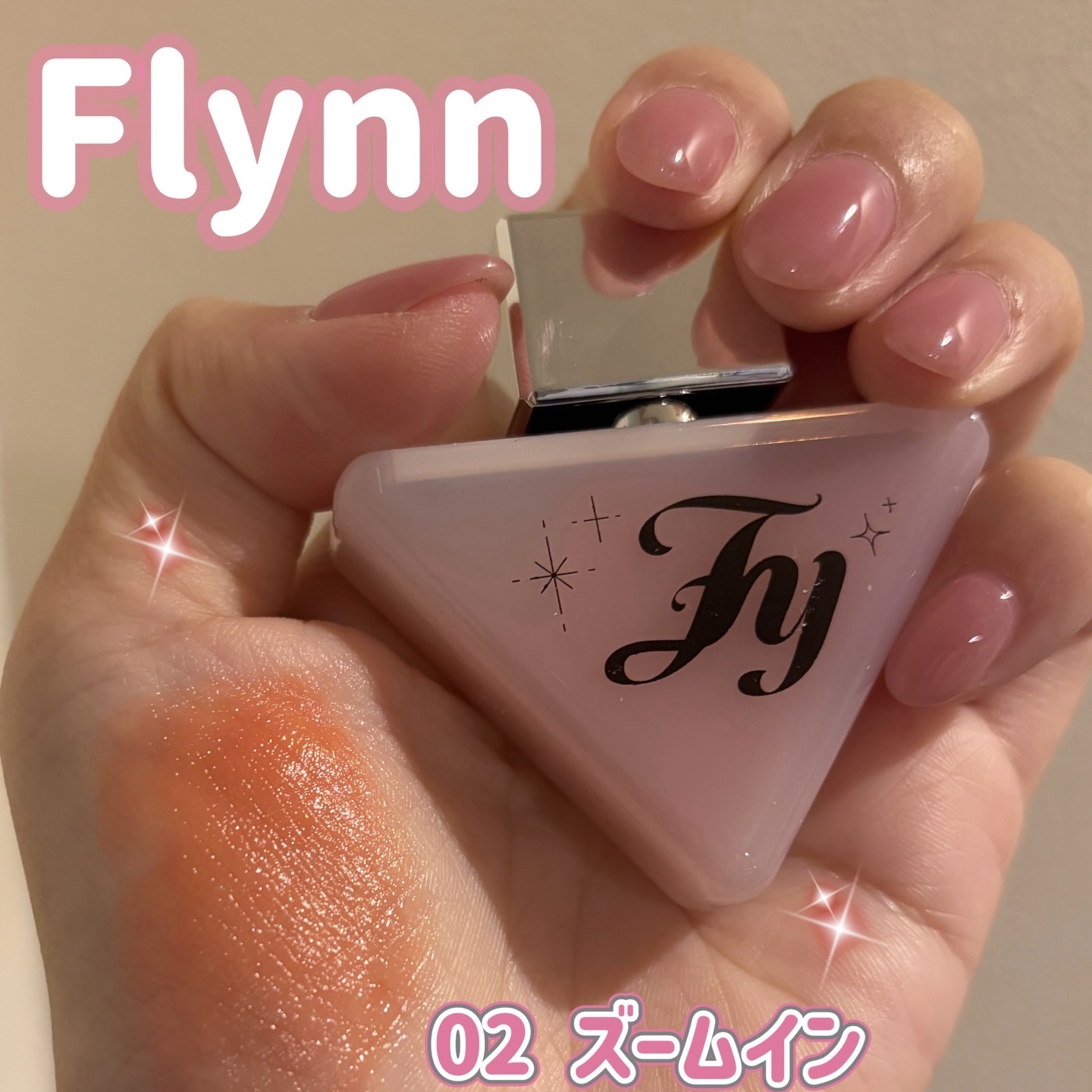 ✨Dive Water Tint 02 Zoom In — PR✨

今回使った 02 Zoom In 、控えめに言って天才カラーすぎた…🥹💗

まずね、
① ぷるんとボリューム感のある密着ウォーターブラーリング がすごい。
水分系なの