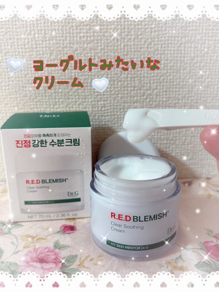 レッドブレミッシュ クリアスージングクリーム 50ml/Dr.G/フェイスクリームの画像