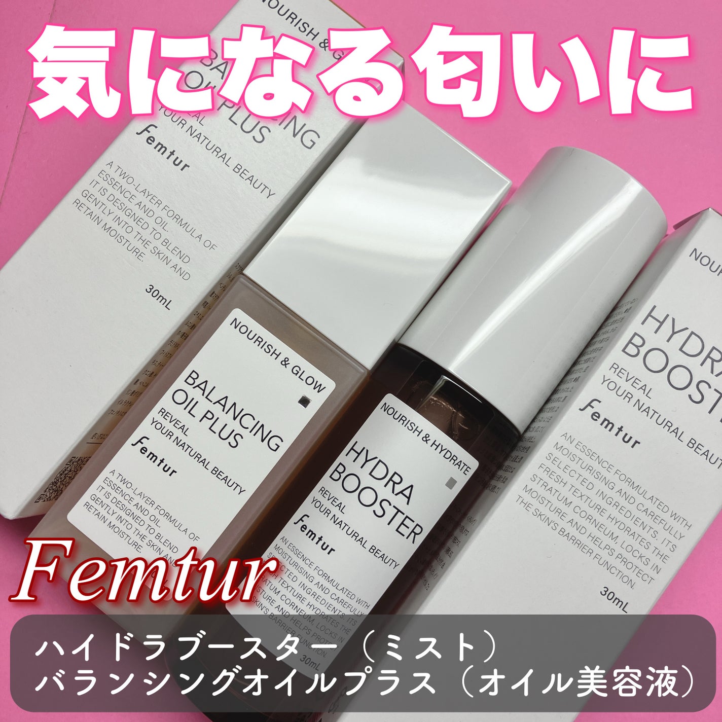 フェムチャー ミルクミスト/アンファー(スカルプD)/ボディミルクを使ったクチコミ(1枚目)