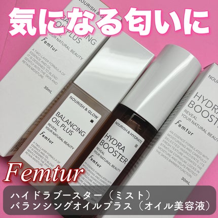 フェムチャー ミルクミスト/アンファー(スカルプD)/ボディミルクを使ったクチコミ(1枚目)