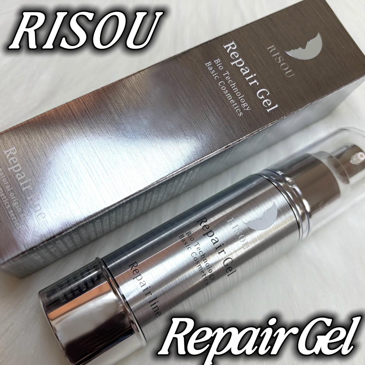 リペアジェル/リソウコーポレーション/美容液を使ったクチコミ（1枚目）