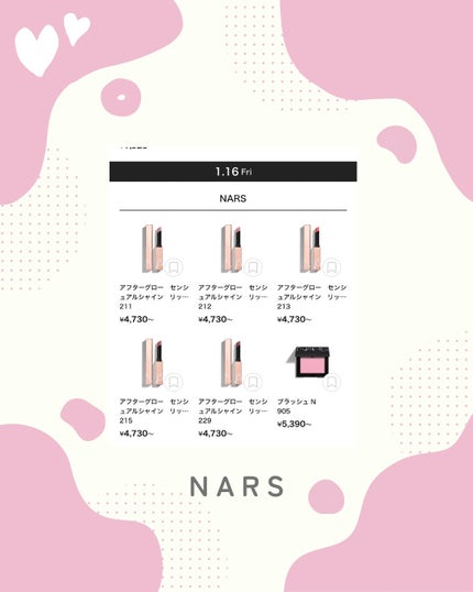 YSL ラブシャイン グロスプランパー #12 ハニー ムーン/YVES SAINT LAURENT BEAUTE/リップグロスの画像