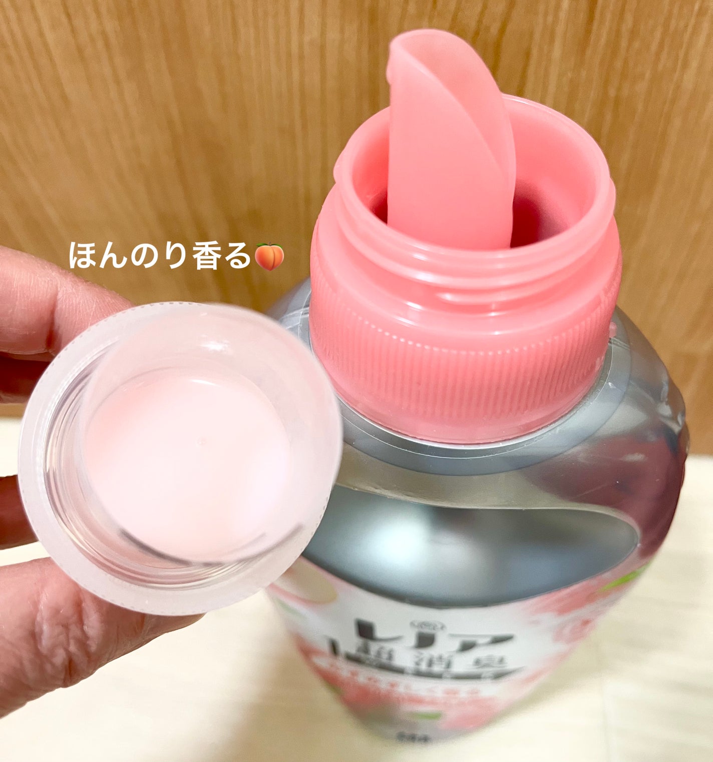 レノア超消臭 1WEEK みずみずしく香るフローラル&ピーチの香り/レノア/柔軟剤を使ったクチコミ(2枚目)