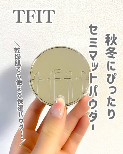 トランスルーセントセットエッセンシャルパウダー/TFIT/ルースパウダーを使ったクチコミ(1枚目)