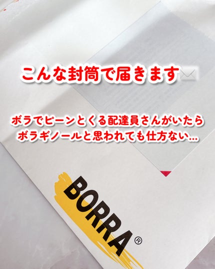 narukuru❤︎ on LIPS 「違う違う、痔じゃない。ボラギノールの会社がつくったヒハツサプリ..」(4枚目)