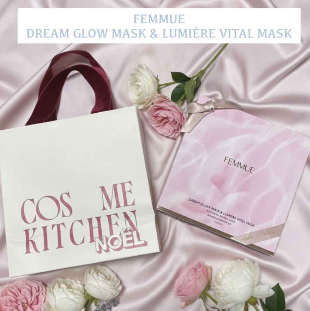 ドリームグロウマスク RR(透明感・キメ) 32ml×6枚入/FEMMUE/シートマスク・パックを使ったクチコミ（1枚目）