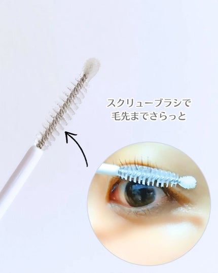 アイラッシュセラム/Bio Lucia(ビオルチア)/まつげ美容液を使ったクチコミ(4枚目)