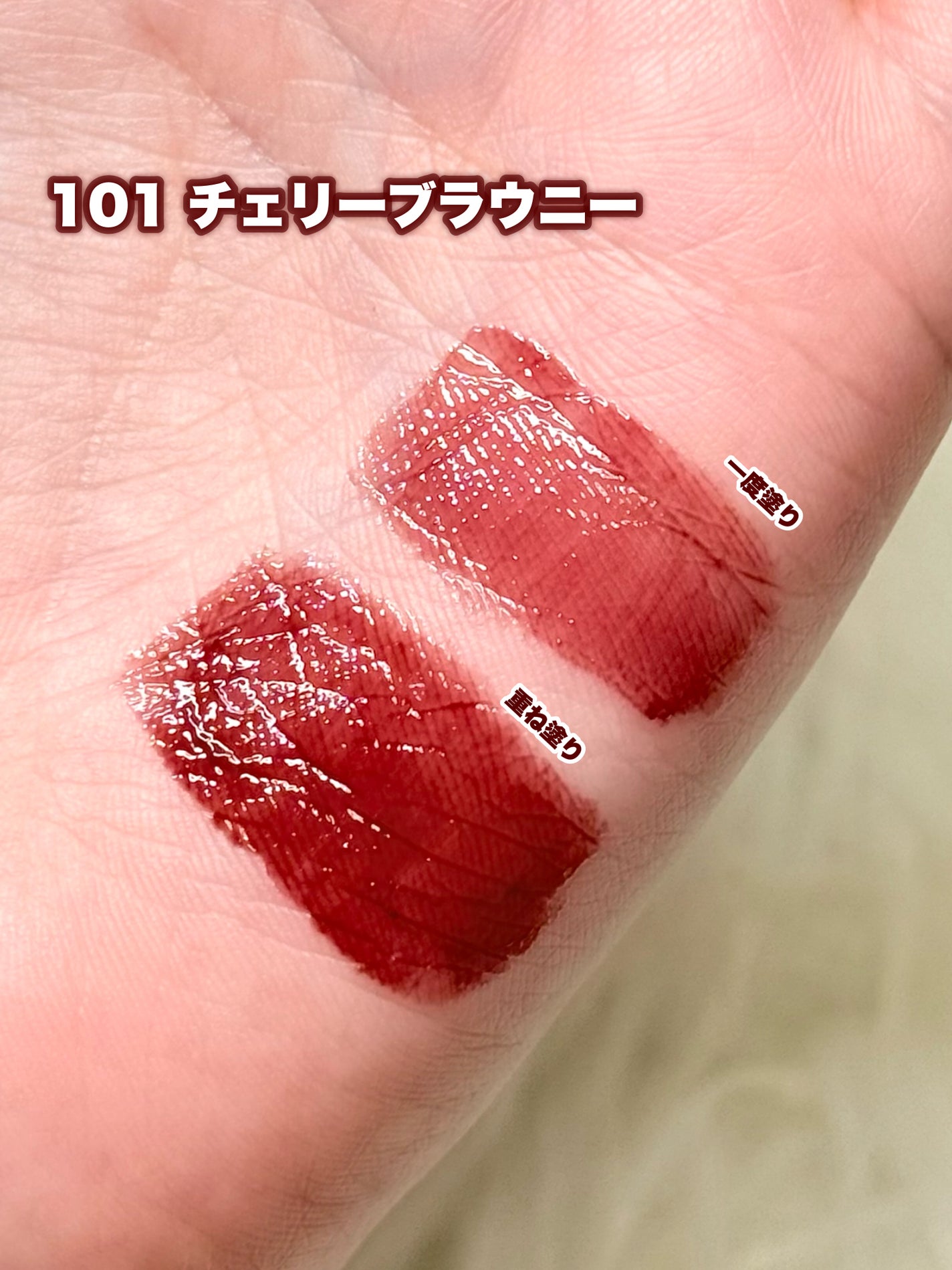 シピシピ デューイフィルムティント R/CipiCipi/リップティントを使ったクチコミ(5枚目)