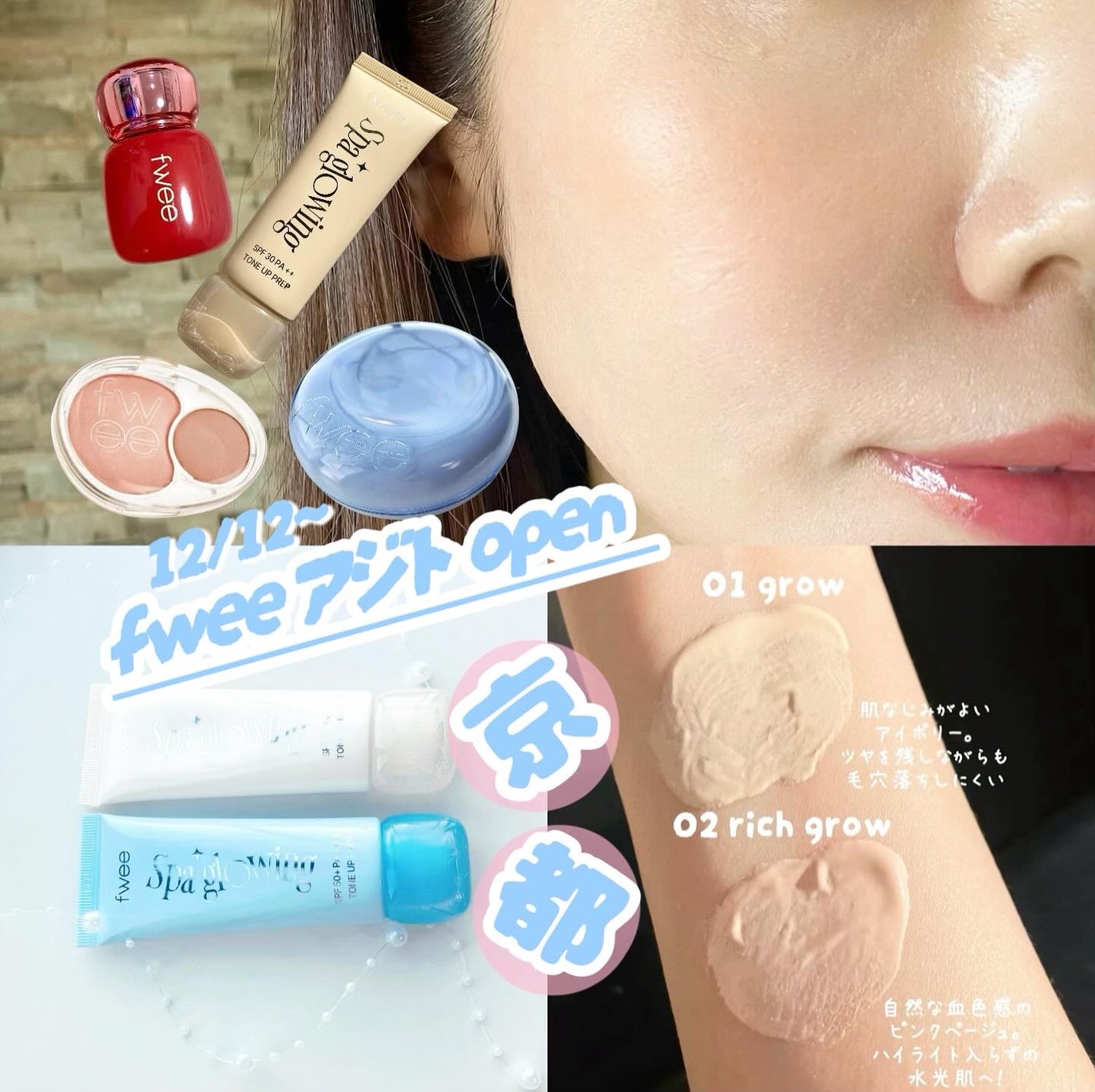 フィー クッションガラス ナチュラル/fwee/クッションファンデーションを使ったクチコミ(1枚目)