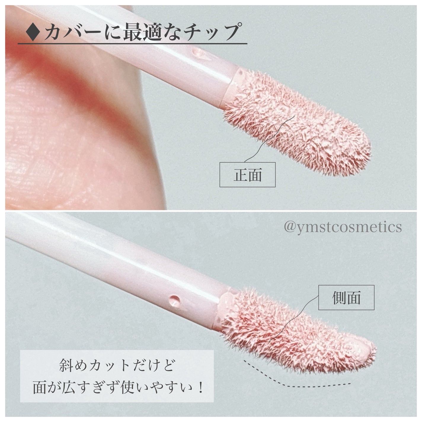 ピュアポリッシュコンシーラー/SELVE/リキッドコンシーラーを使ったクチコミ(4枚目)