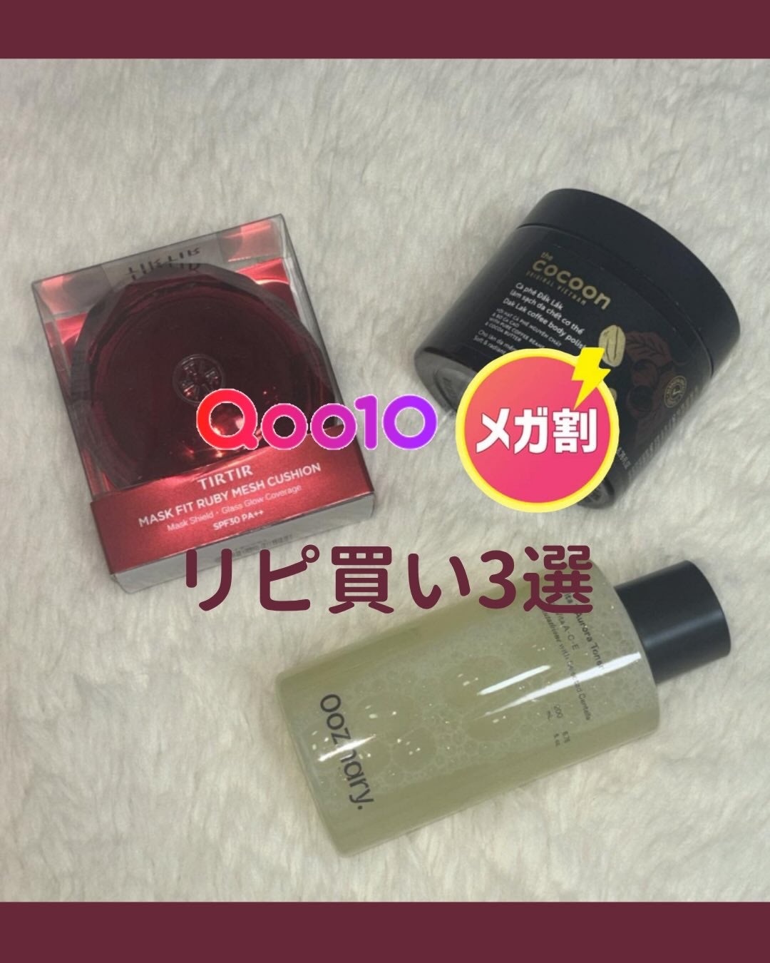 ビタ3オーロラトナー/オーズナリー/化粧水を使ったクチコミ(1枚目)