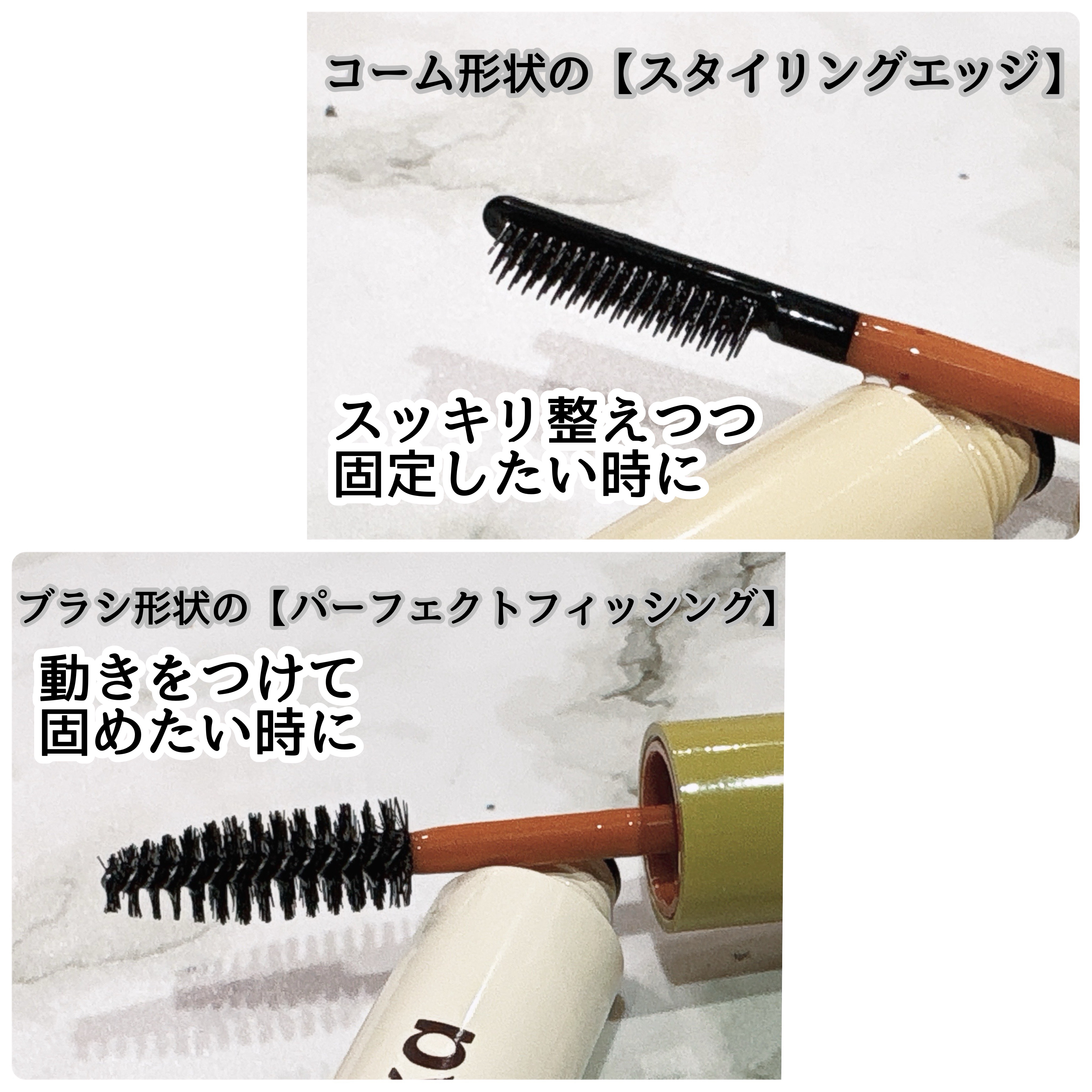 ハイプフィットヘアマスカラ/narka/その他スタイリングを使ったクチコミ（2枚目）