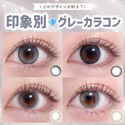 HARNE 1day/HARNE/ワンデー(1DAY)カラコンを使ったクチコミ(1枚目)