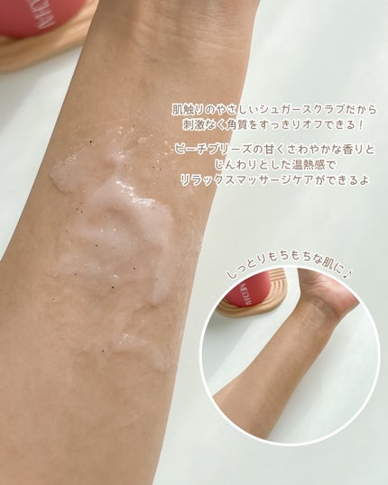 ミチャイコラーゲンスクラブ/MECHAI/ボディスクラブを使ったクチコミ(3枚目)