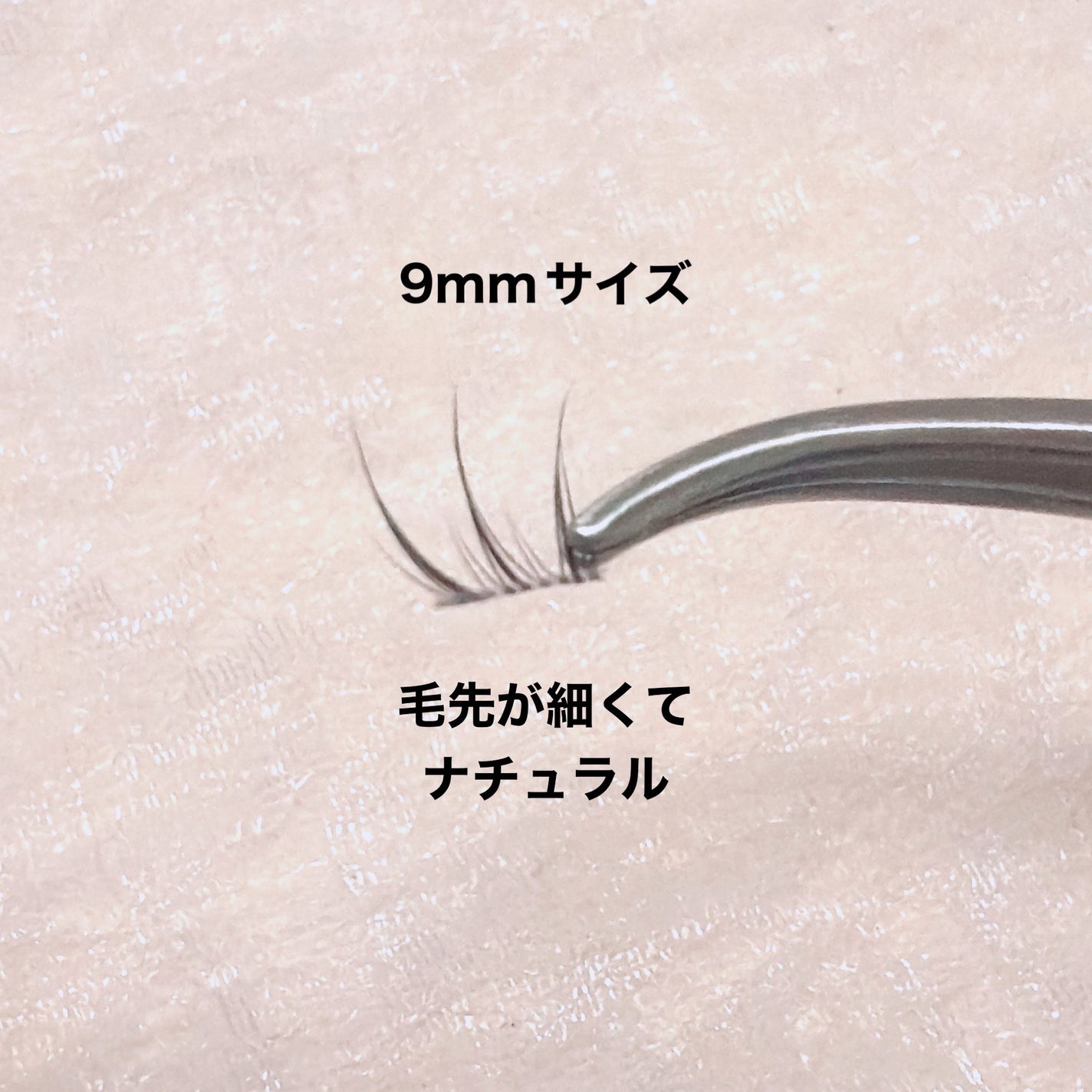 マツエクラッシュ/マツエクラッシュ/つけまつげを使ったクチコミ(4枚目)