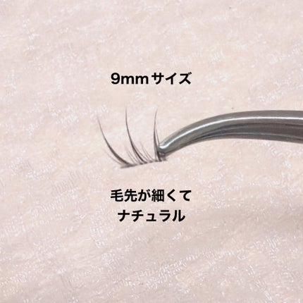 マツエクラッシュ/マツエクラッシュ/つけまつげを使ったクチコミ(4枚目)