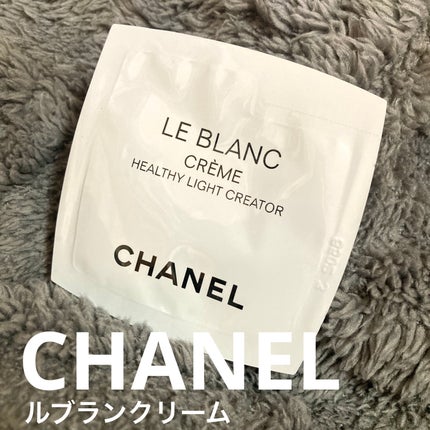 ル ブラン クリーム HL/CHANEL/フェイスクリームを使ったクチコミ(1枚目)