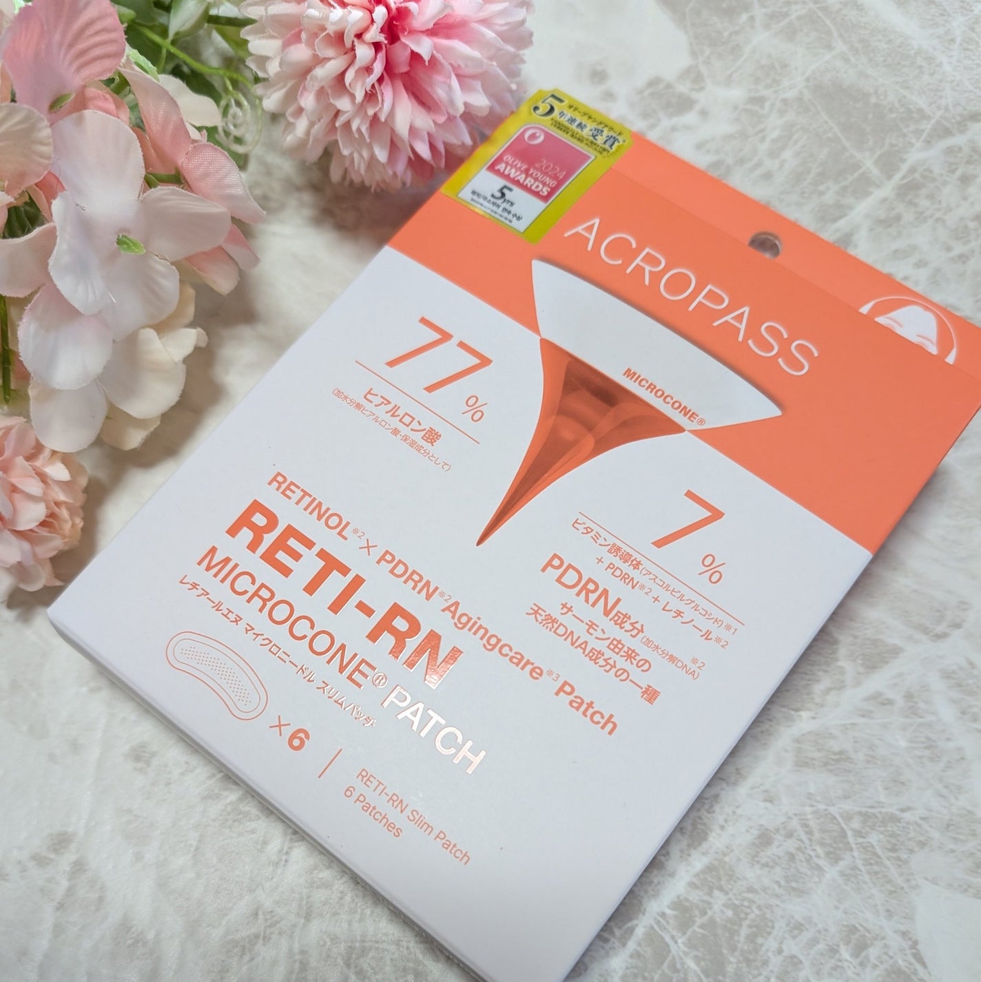 レチアールエヌ スリムパッチ/ACROPASS/シートマスク・パックを使ったクチコミ(3枚目)