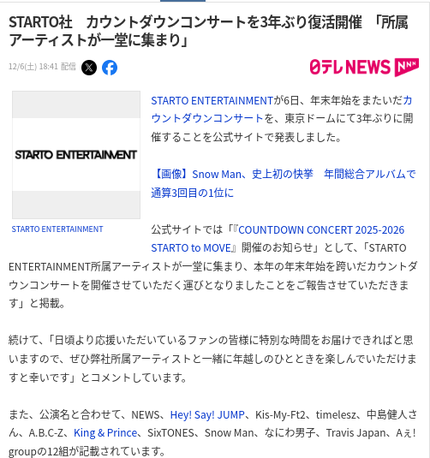 ã䜿ã£ãã¯ãã³ãïŒ2æç®ïŒ