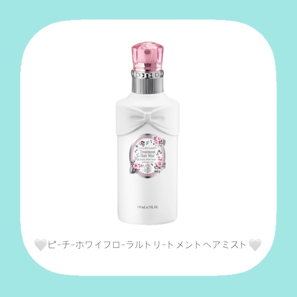 ジルスチュアート ピーチー ホワイトフローラル トリートメントヘアミスト/JILL STUART/ヘアミストを使ったクチコミ(2枚目)