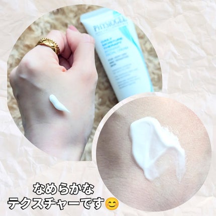 DMT インテンシブフェイシャルクリーム/PHYSIOGEL/フェイスクリームを使ったクチコミ(3枚目)