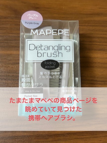 ラスティングマルチアイベース WP/キャンメイク/アイシャドウベースを使ったクチコミ(3枚目)