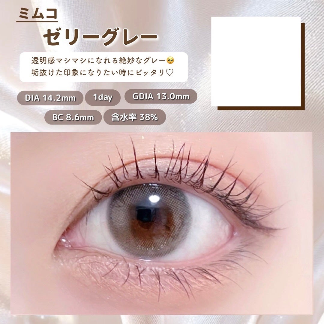 TOPARDS 1day/TOPARDS/ワンデー(1DAY)カラコンを使ったクチコミ(5枚目)