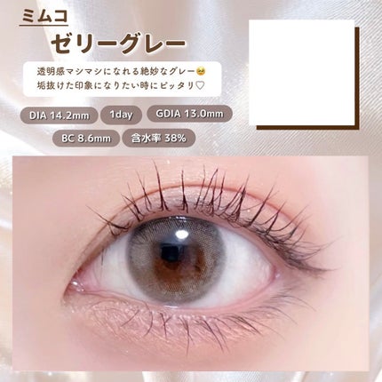 TOPARDS 1day/TOPARDS/ワンデー(1DAY)カラコンを使ったクチコミ(5枚目)