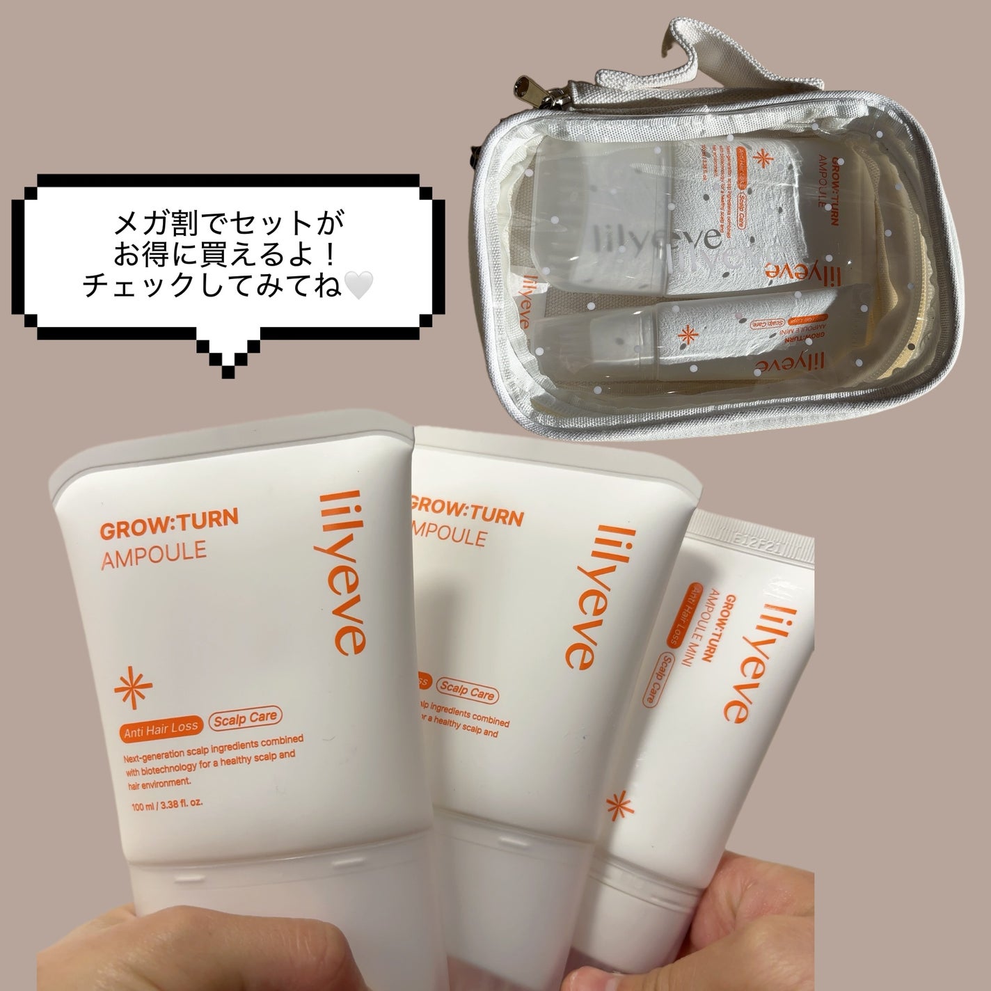 グローターンヘアアンプル/リリーイブ/頭皮ローションを使ったクチコミ(6枚目)