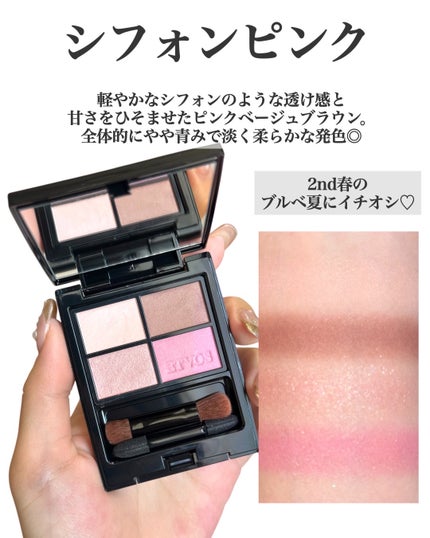 ミネラルクラッシィシャドー/エトヴォス/アイシャドウパレットを使ったクチコミ(3枚目)