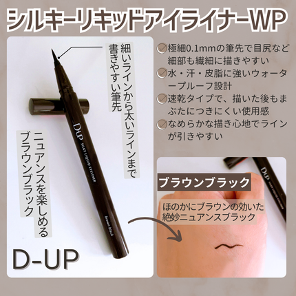 ã·ã«ããŒãªãããã¢ã€ã©ã€ããŒWP/D-UP/ãªãããã¢ã€ã©ã€ããŒã䜿ã£ãã¯ãã³ãïŒ2æç®ïŒ