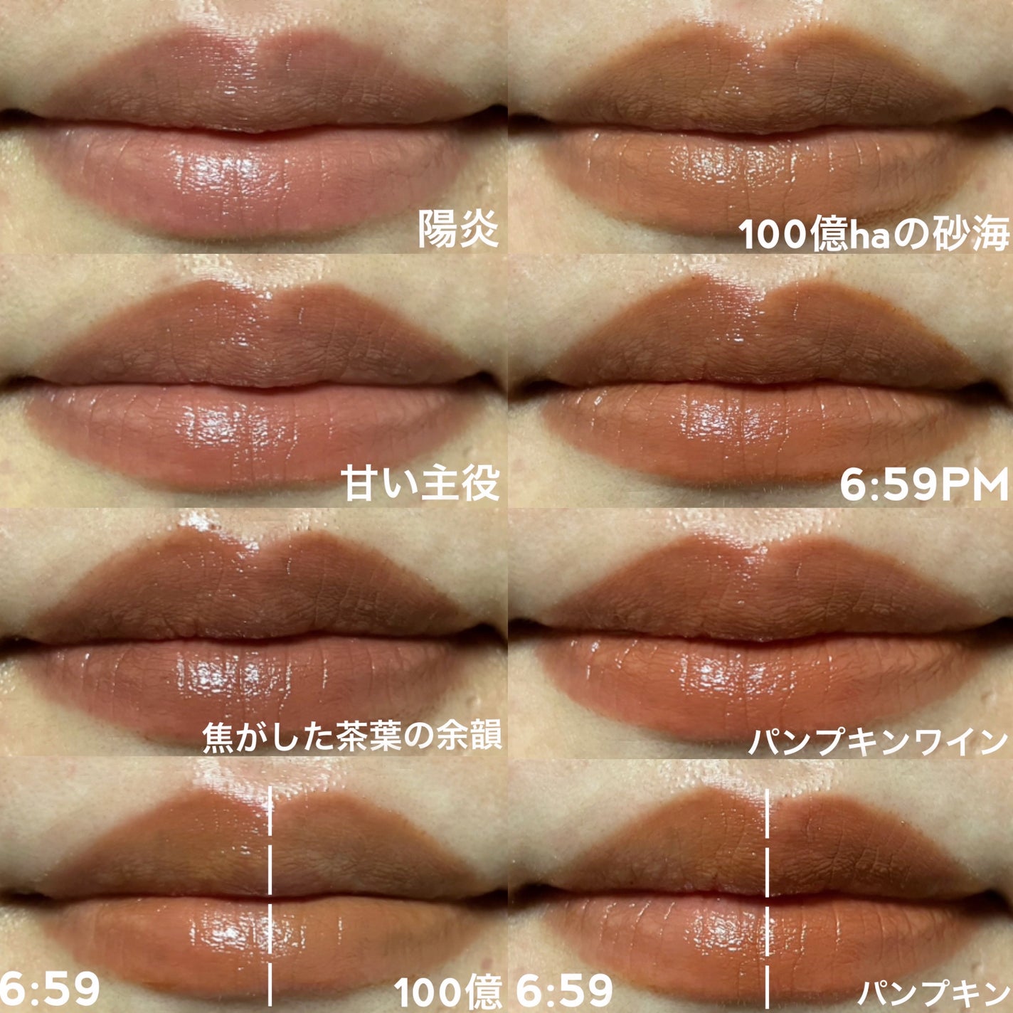 ケイト リップモンスター/KATE/口紅を使ったクチコミ(1枚目)