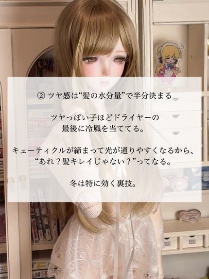 アネトス バランシング トリートメントクリーム/Anetos/フェイスクリームを使ったクチコミ(3枚目)