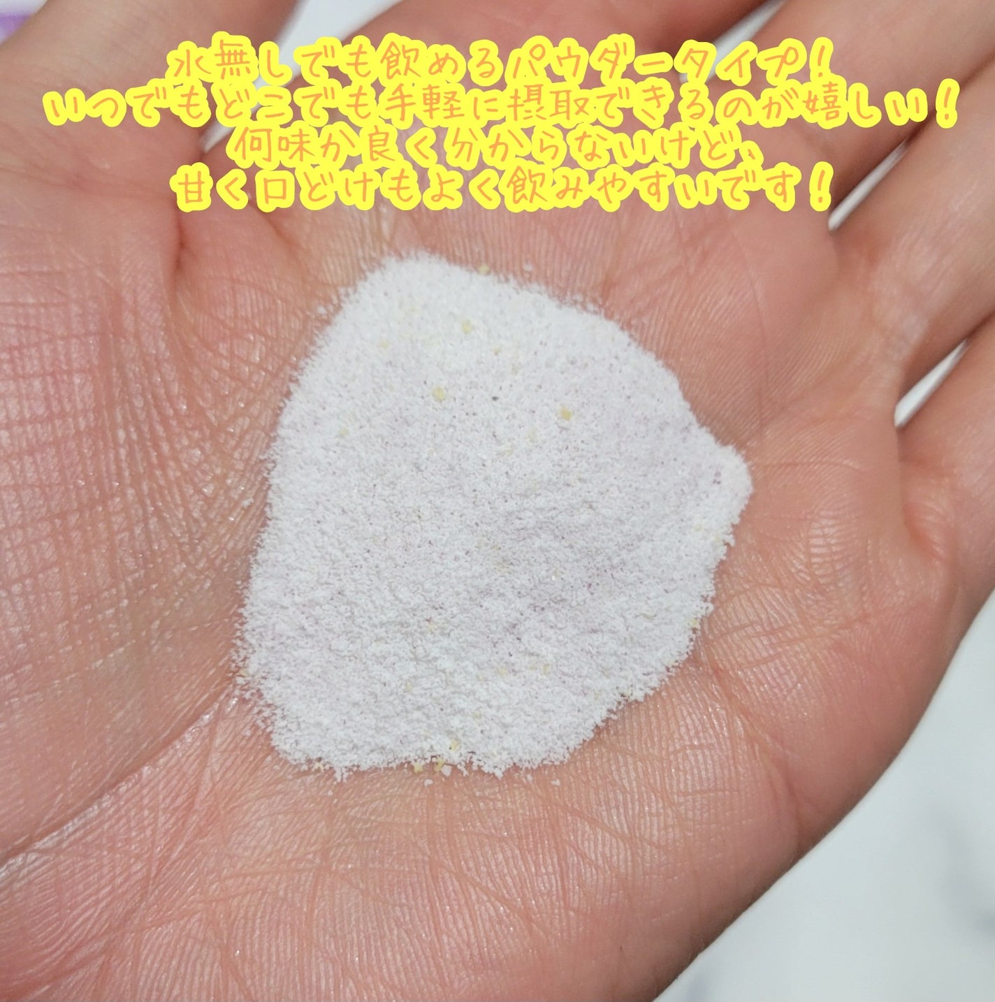 ラクトフィット ゴールド/ラクトフィット/健康サプリメントを使ったクチコミ(4枚目)