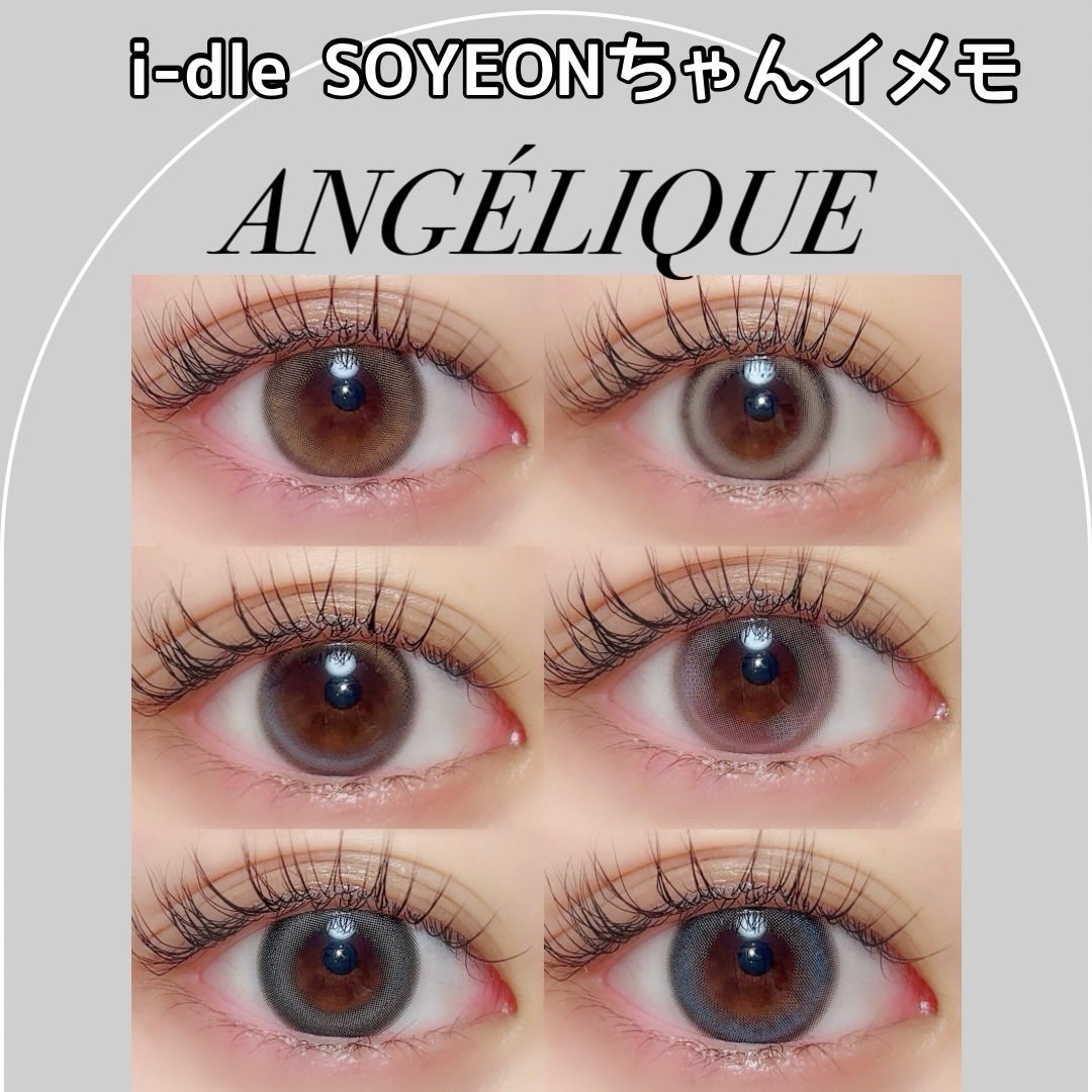 ANGÉLIQUE 1day/ANGÉLIQUE/ワンデー(1DAY)カラコンを使ったクチコミ(1枚目)