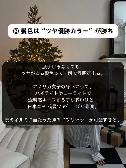 ã¢ããã¹ ãã©ã³ã·ã³ã° ããªãŒãã¡ã³ãã¯ãªãŒã /Anetos/ãã§ã€ã¹ã¯ãªãŒã ã䜿ã£ãã¯ãã³ãïŒ3æç®ïŒ