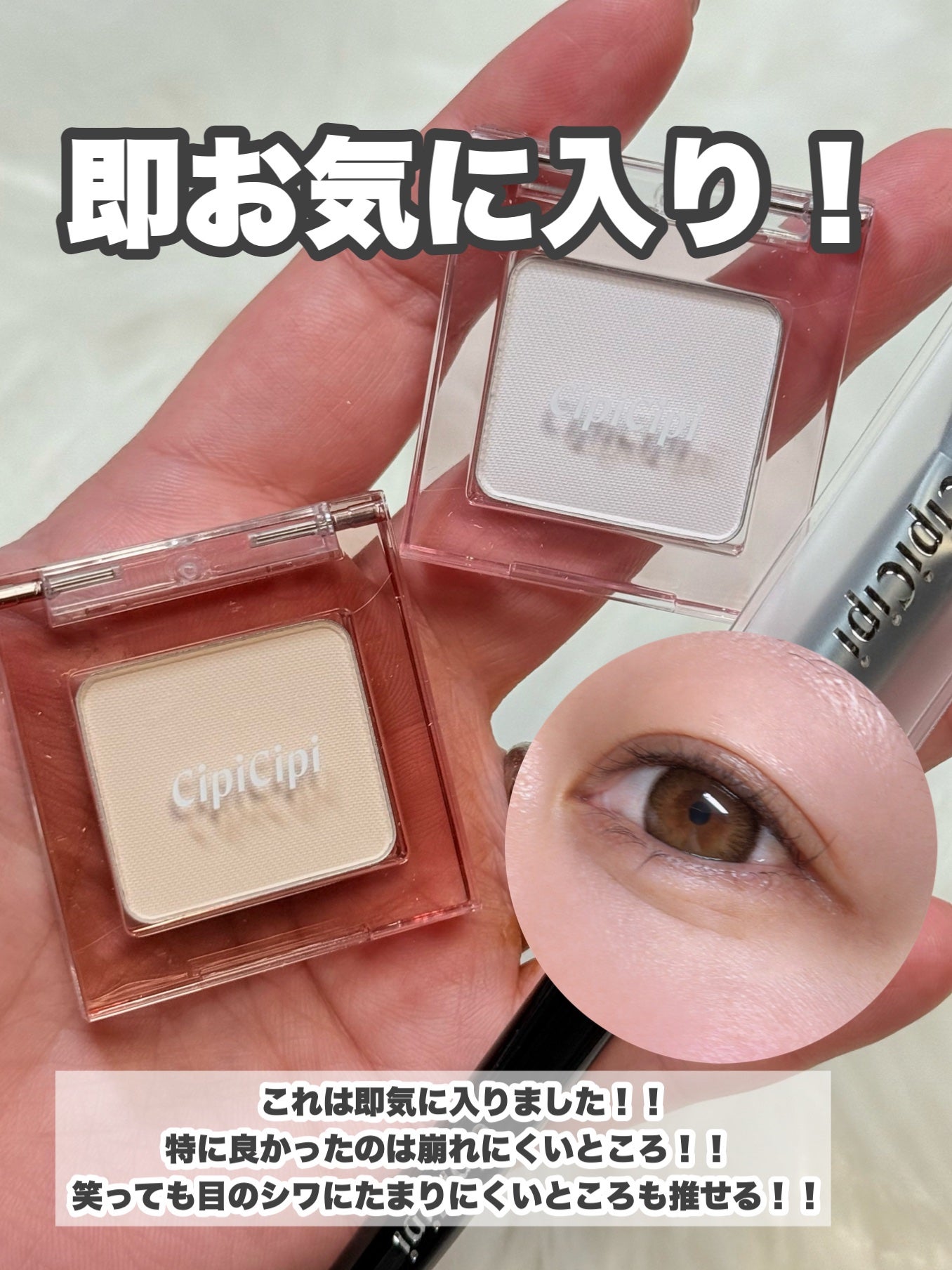 シピシピ ヒアルマットハイライター/CipiCipi/パウダーハイライトを使ったクチコミ(7枚目)