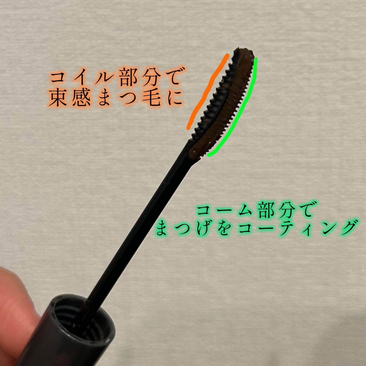 キングダム 束感カールマスカラ/キングダム/マスカラを使ったクチコミ(2枚目)