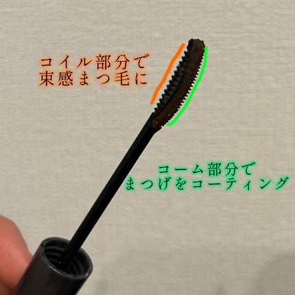 キングダム 束感カールマスカラ/キングダム/マスカラを使ったクチコミ(2枚目)