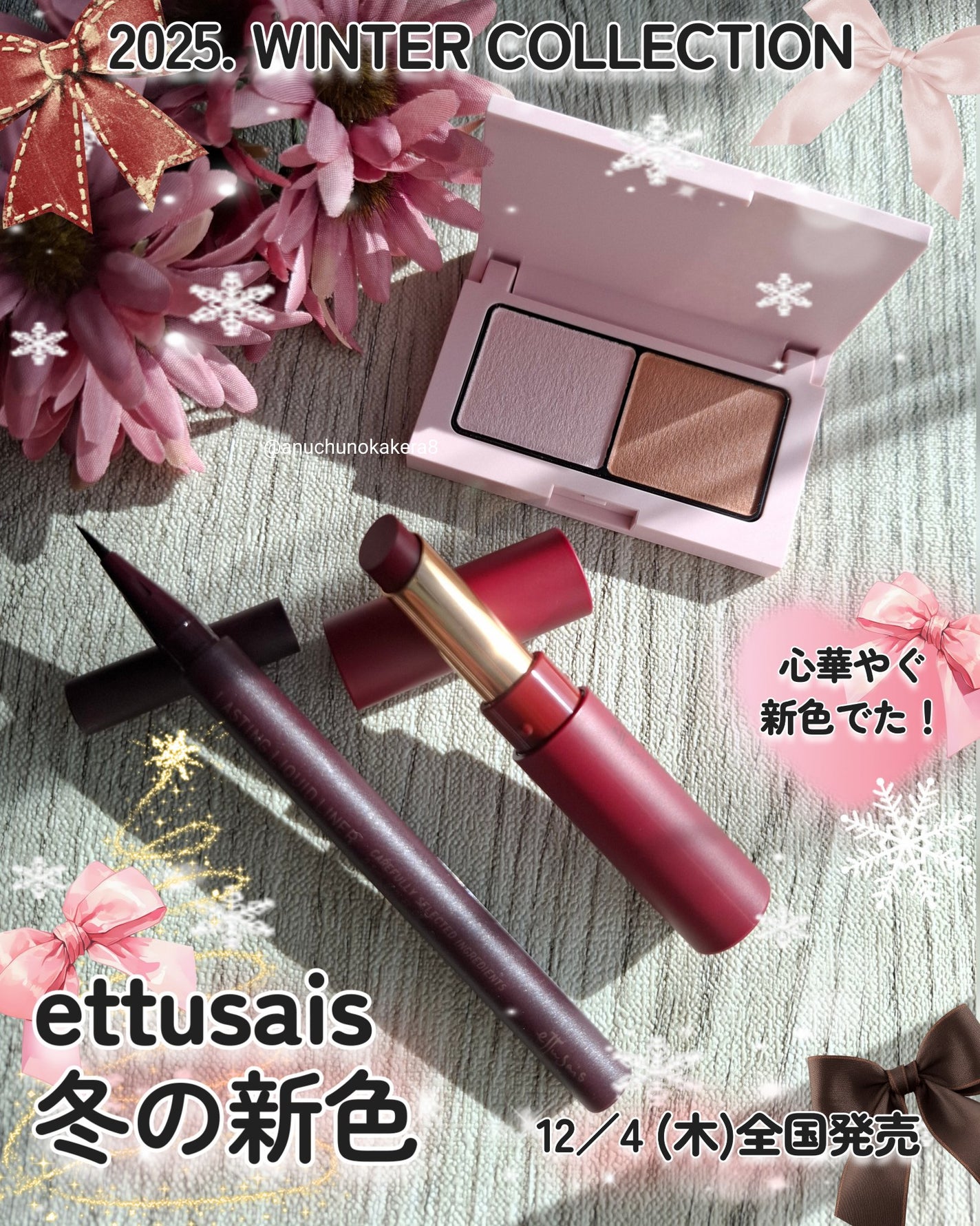 エテュセ リップエディション(ティントルージュ)/ettusais/リップティントを使ったクチコミ(1枚目)