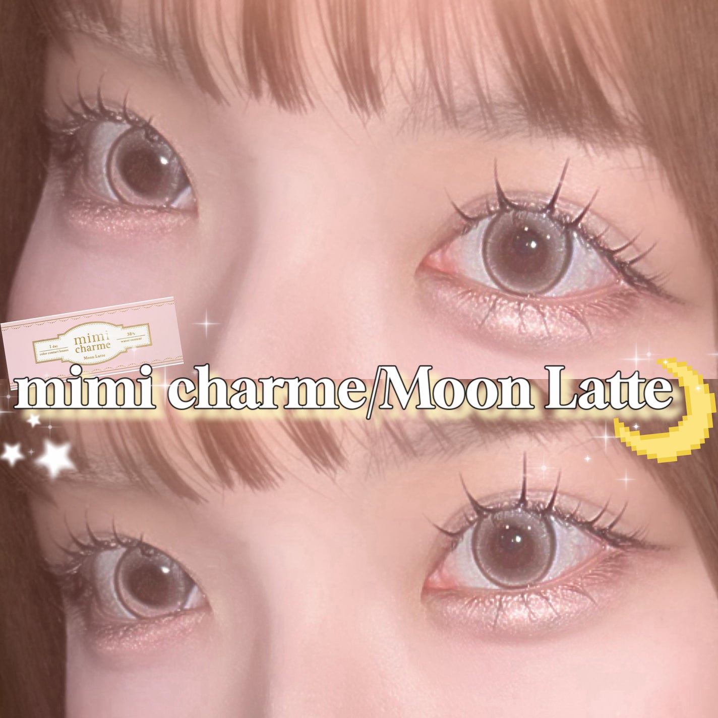 mimi charme 1day/mimi charme/ワンデー(1DAY)カラコンを使ったクチコミ(1枚目)